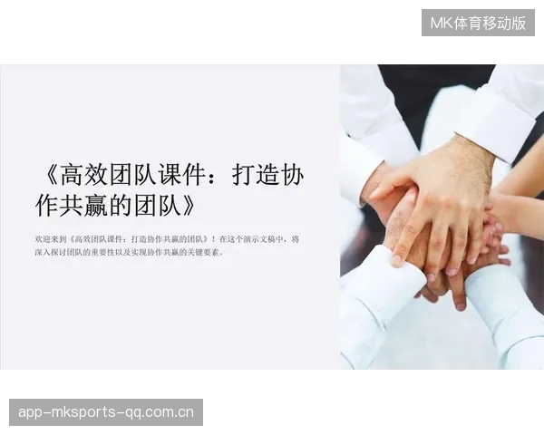 都灵前场推压节奏高涨打出持续攻势：一次团队协作的战术洞察与应用