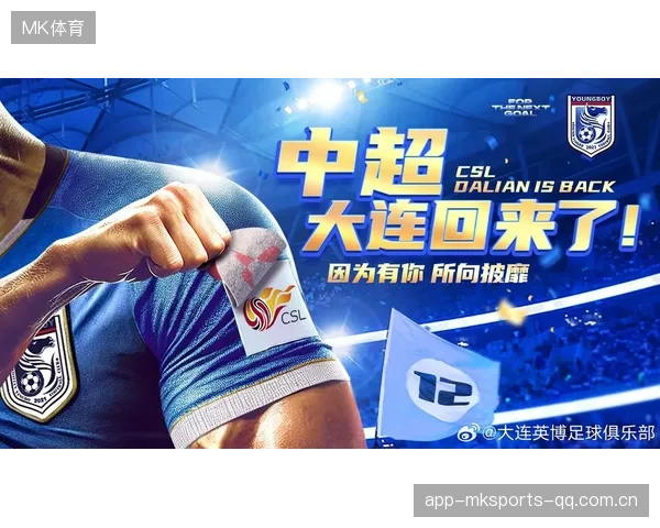斯坦丘优先考虑大连英博：未来商业生态的新起点