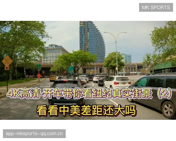 詹姆斯·诺维尔：从高速公路到城市密集区，开车回纽约的75分钟之旅，你真的了解吗？